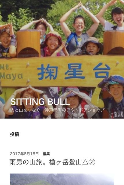 blog