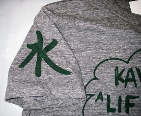 KAVU2