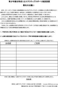 Shomei01