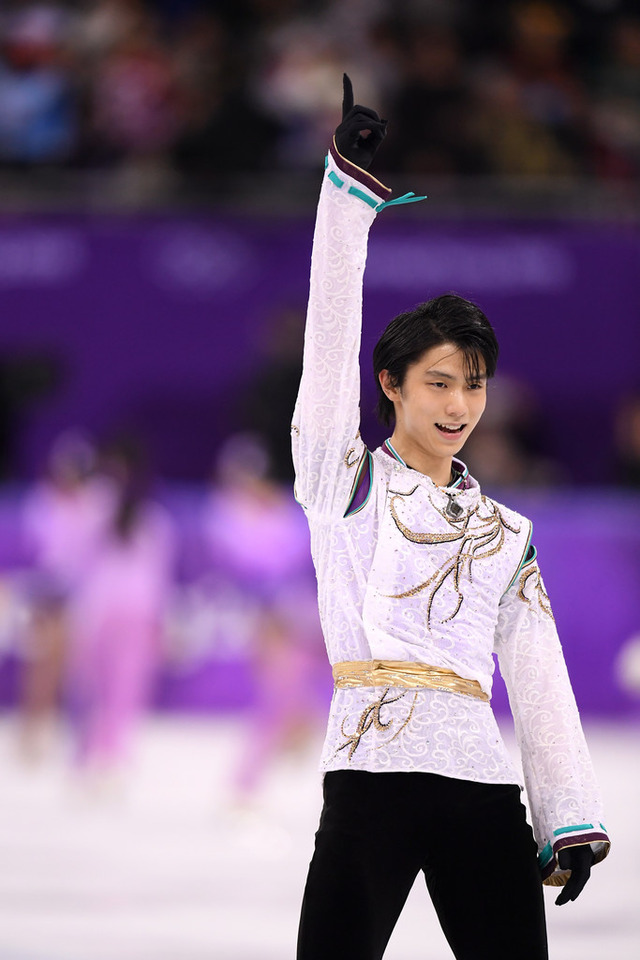 hanyu