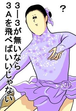浅田