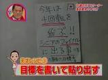 浅田真央 天才アスリート2