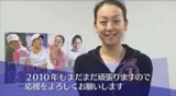 浅田真央 ウイダー