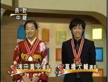 ���Ŀ������ⶶ���塡NHK�գ���
