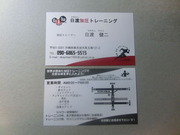 CIMG3981