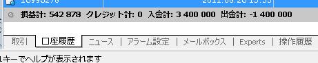 20110828