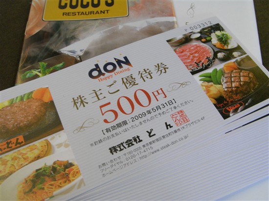 5e0a4a44.jpg