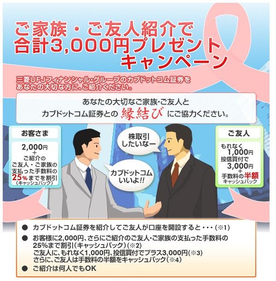 20110730