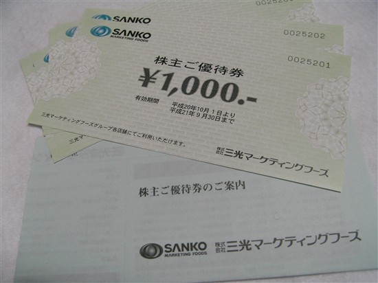 20080926RIMG3364
