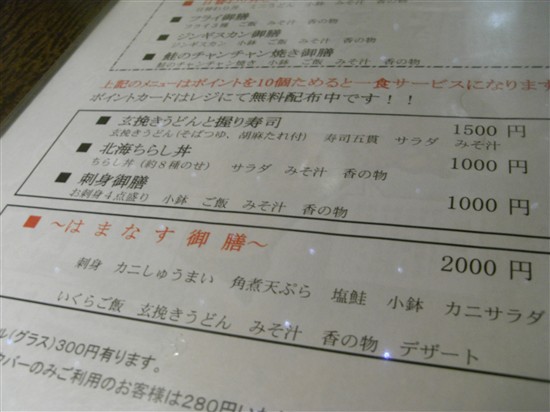 20080921RIMG3333