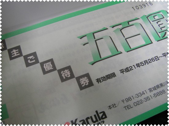 ff064a1a.jpg