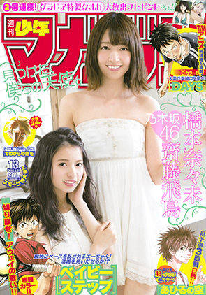 SKE NMB HKT48 松井玲奈 山本彩 宮脇咲良 ほか 生写真 まとめ売り SKE NMB HKT48 松井玲奈 山本彩 宮脇咲良 ほか 生写真 まとめ