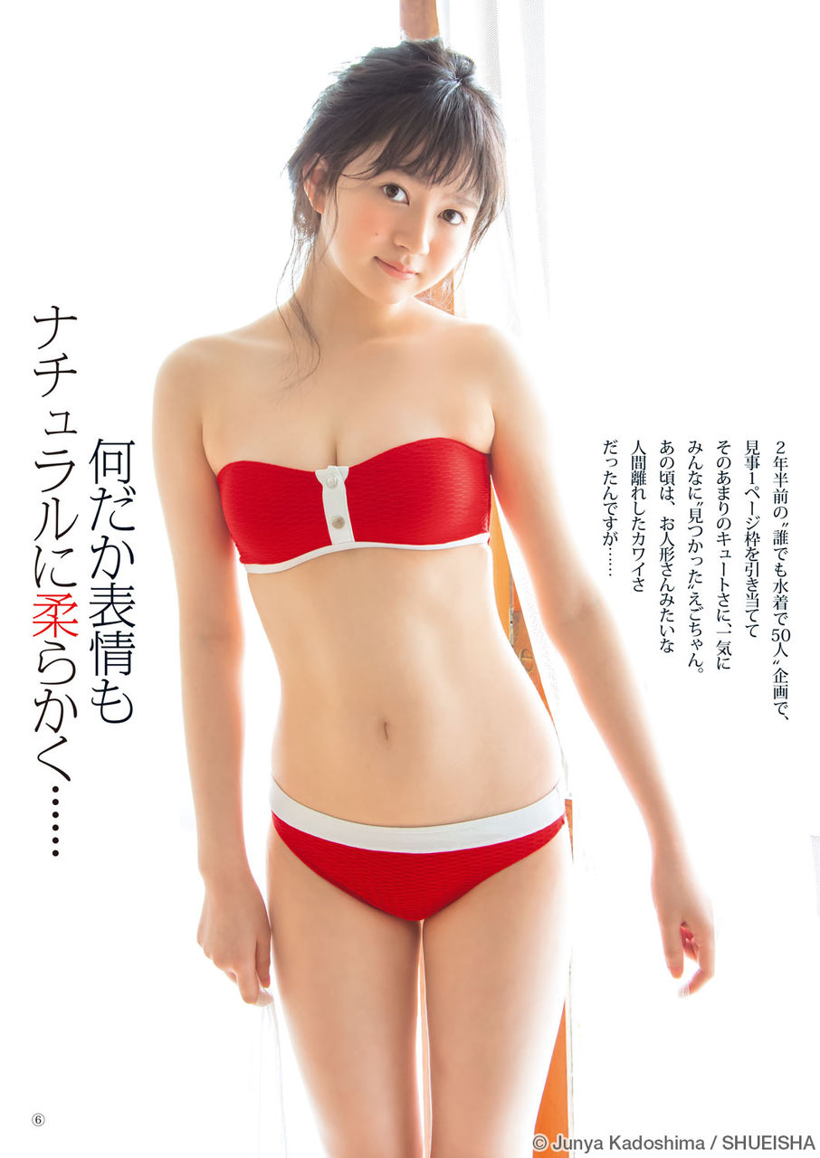 菜々葉 菜々葉
