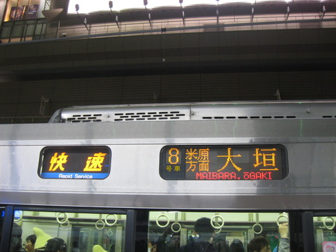 2016年3月26日ダイヤ改正で消えたもの～その1「JR西日本快速電車の大垣