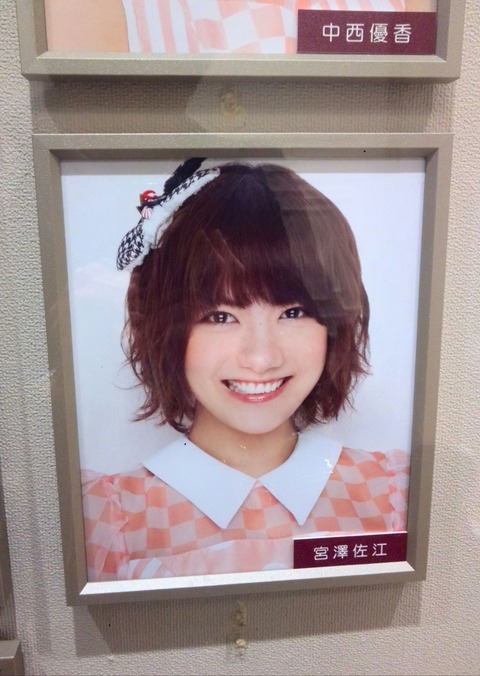 奇跡は間に合わない～宮澤佐江さんがSKE48・SNH48を卒業へ : SKE48と