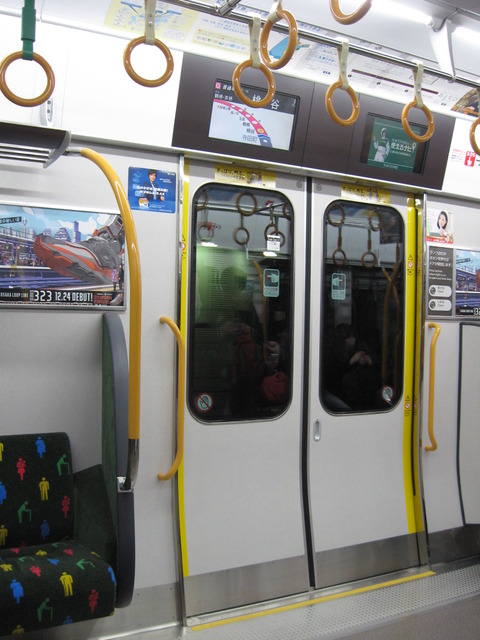 mastelirbukaning
