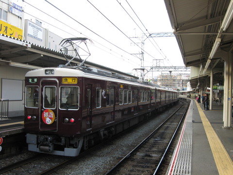 2016年夏～2017年2月の阪急電鉄ヘッドマーク列車拾遺集～祇園祭・初詣