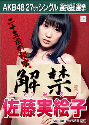 yAKB48zΓcX302y͂邫z YouTube>70{ ->摜>563 