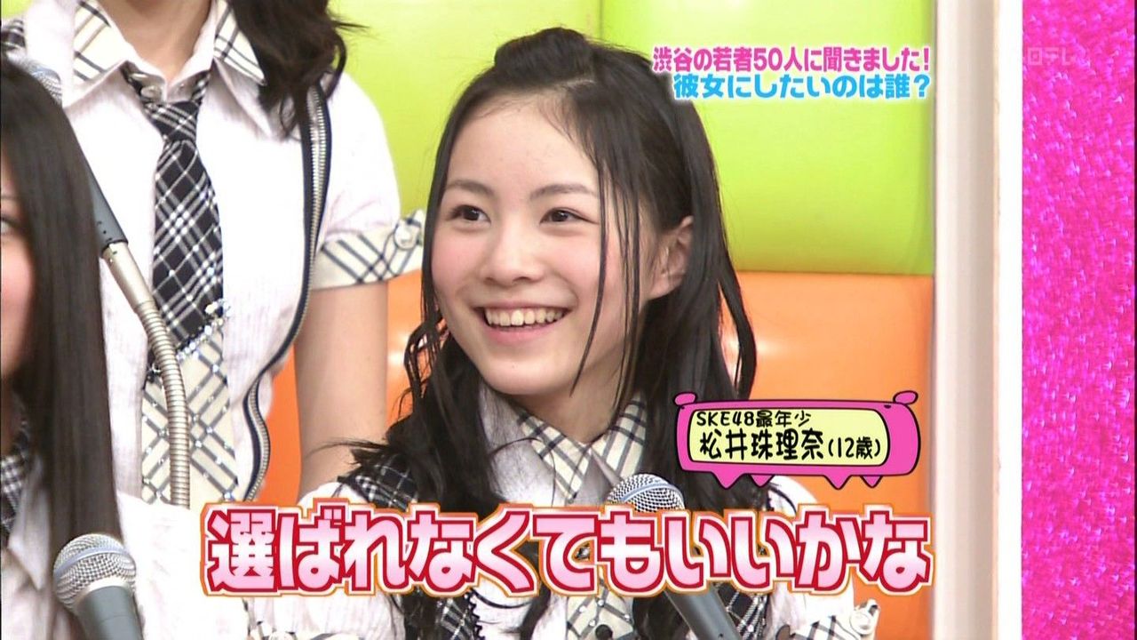 SKE^{XŌĂȂƂX17 	YouTube>1{ ->摜>72 