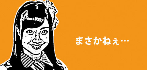 Sまと
