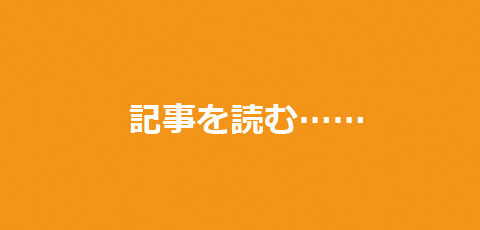 SKE48まとめ