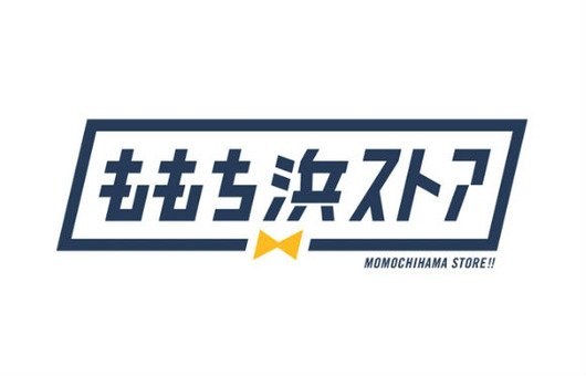 ももち浜ストア