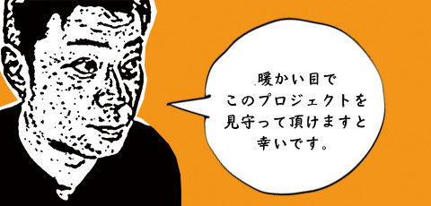 togasaki