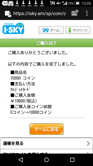 SKE48-チームまとめ-
