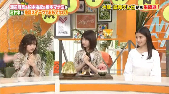 動画 日本テレビ 火曜サプライズ Akb48 渡辺麻友 柏木由紀 ほか Akb48の動画まとめch2