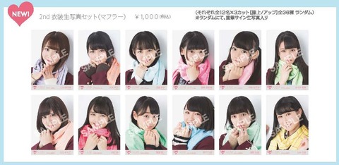 =LOVE 野口衣織 魔法少女 直筆 サイン 生写真 ヒキ LOVE 野口衣織 魔法少女 直筆 サイン 生写真 ヒキ LOVE 野口衣織