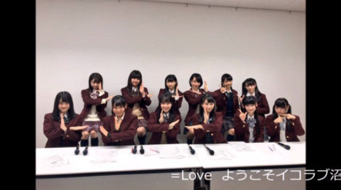 動画 17 11 11 Love イコールラブ ようこそ イコラブ沼 初公開 文化放送ａ ｇ イコラジ ｒａｄｉｏ ｌｏｖｅ イコラブ プレス イコラブまとめ