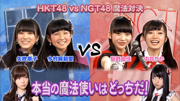 HKT48vsNGT48 さしきた合戦」 写真特集：時事ドットコム