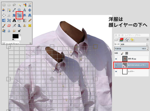 GIMPで遺影を作る10