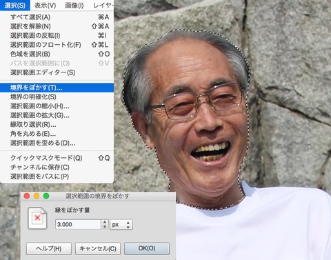GIMPで遺影を作る02-