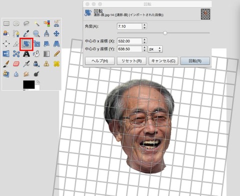GIMPで遺影を作る08
