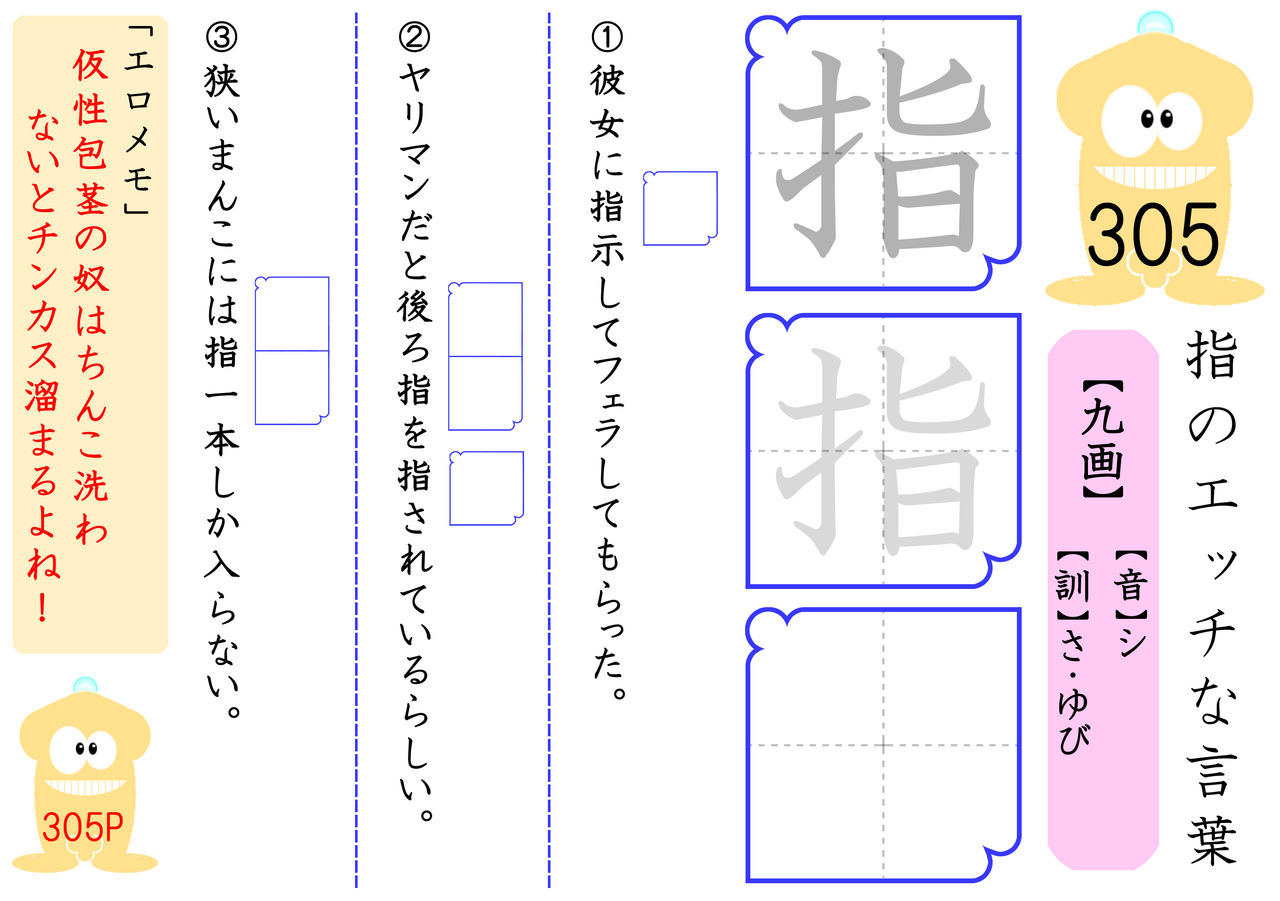 1_h_ichi