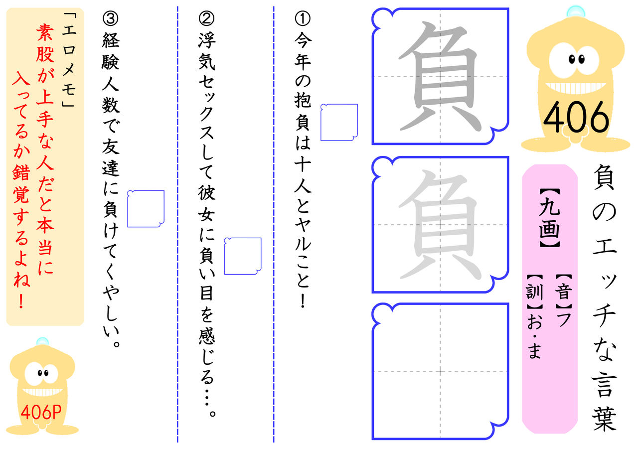 1_h_ichi