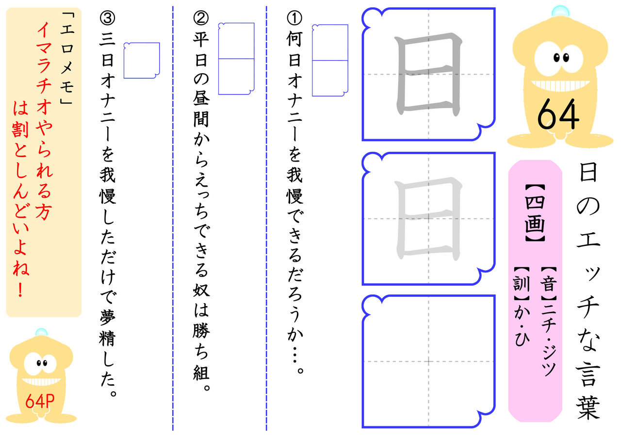 1_h_ichi