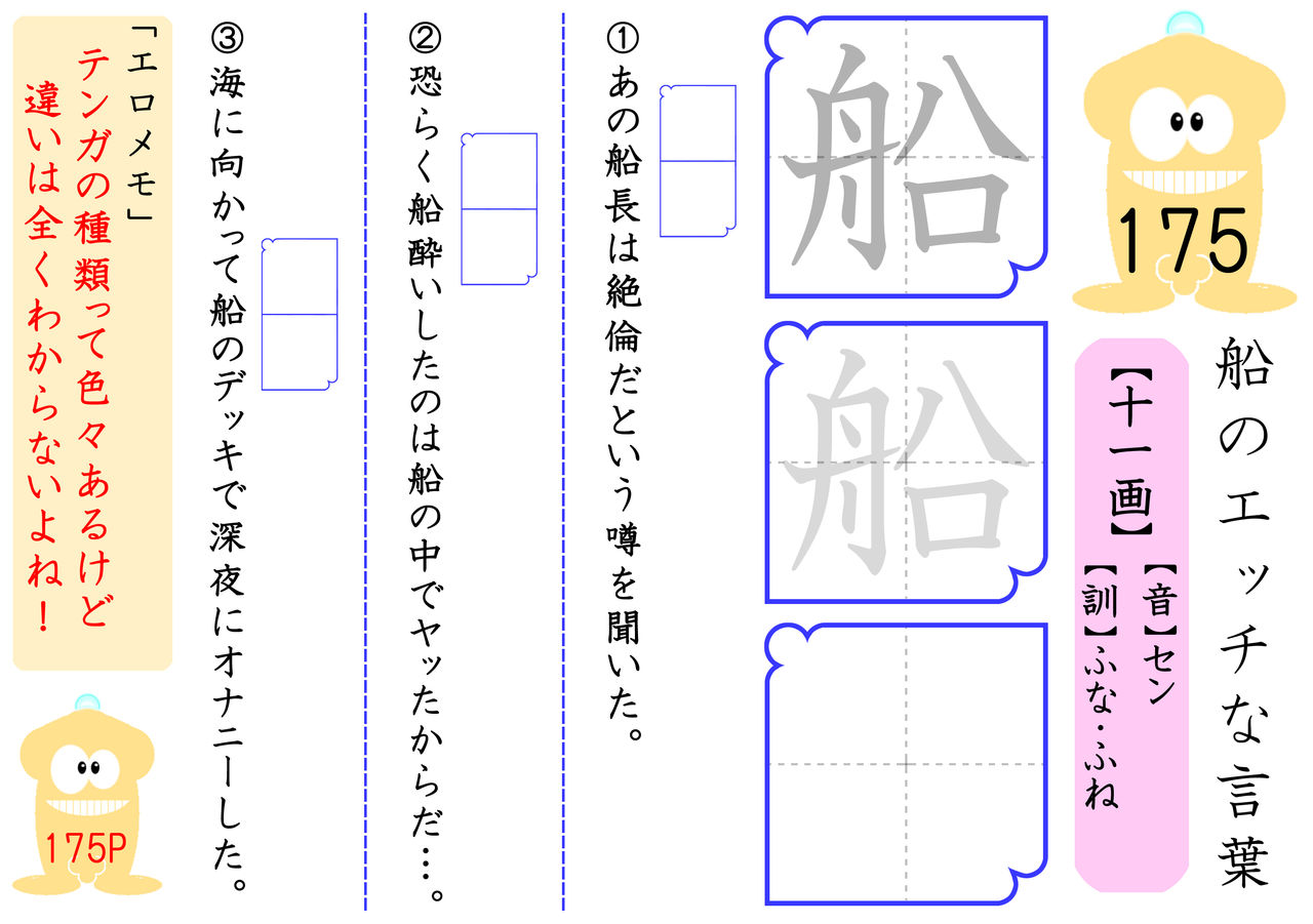 1_h_ichi