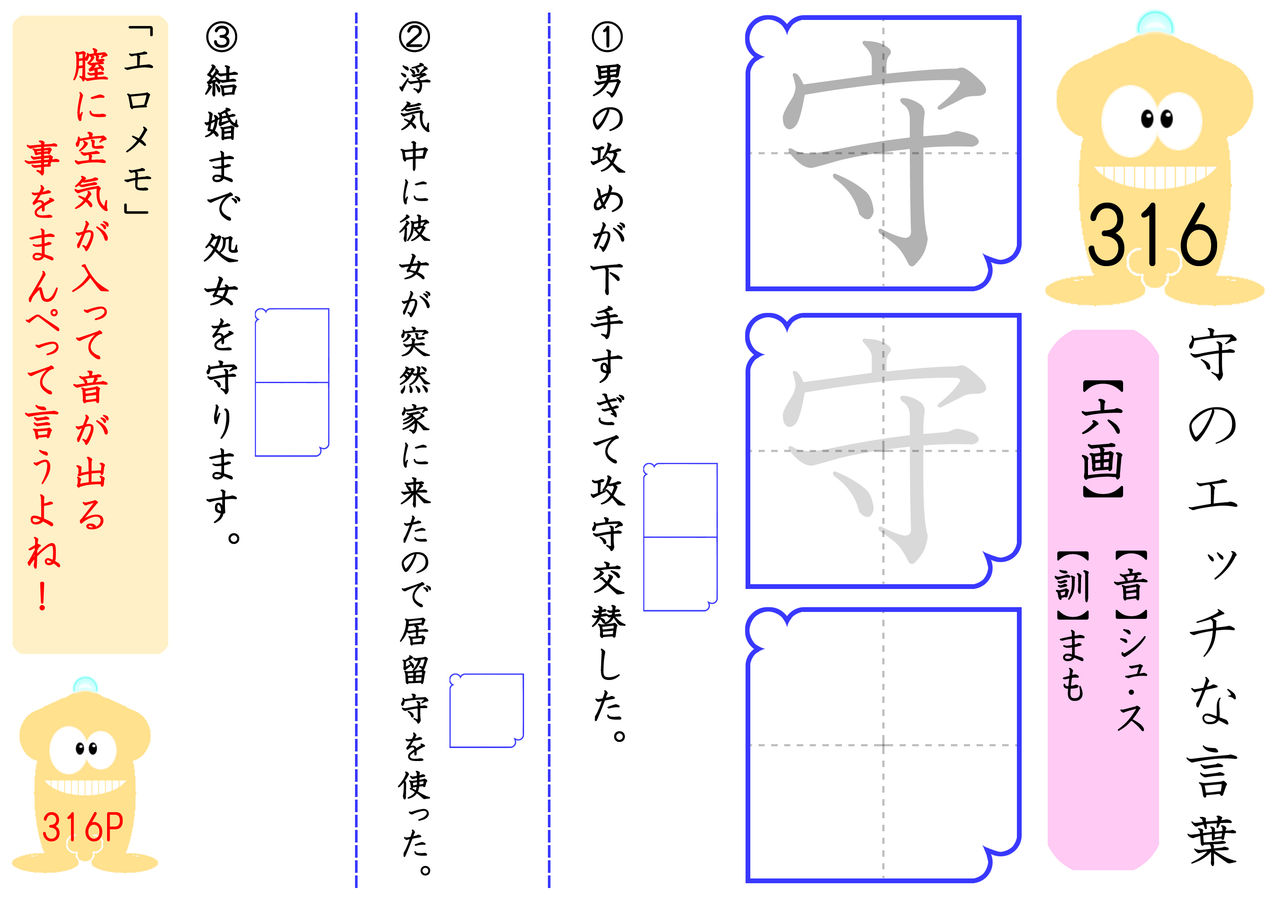 1_h_ichi