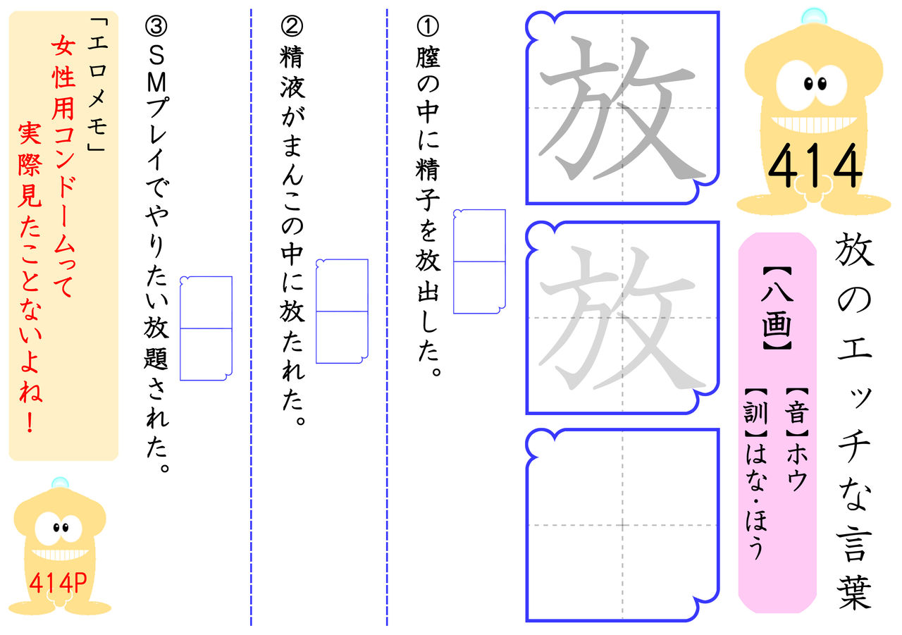 1_h_ichi