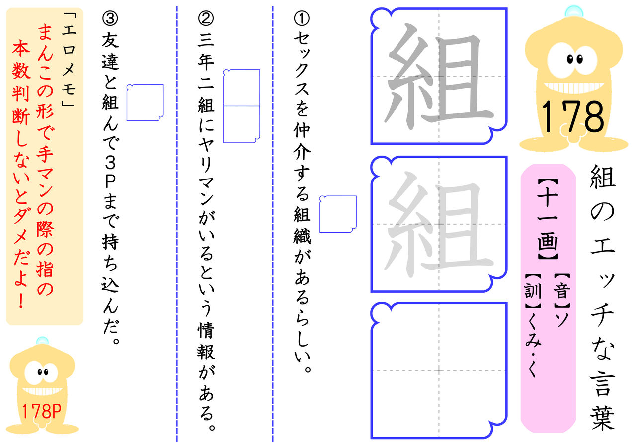 1_h_ichi