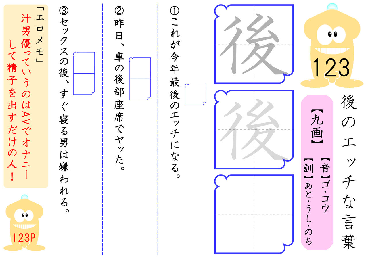 1_h_ichi