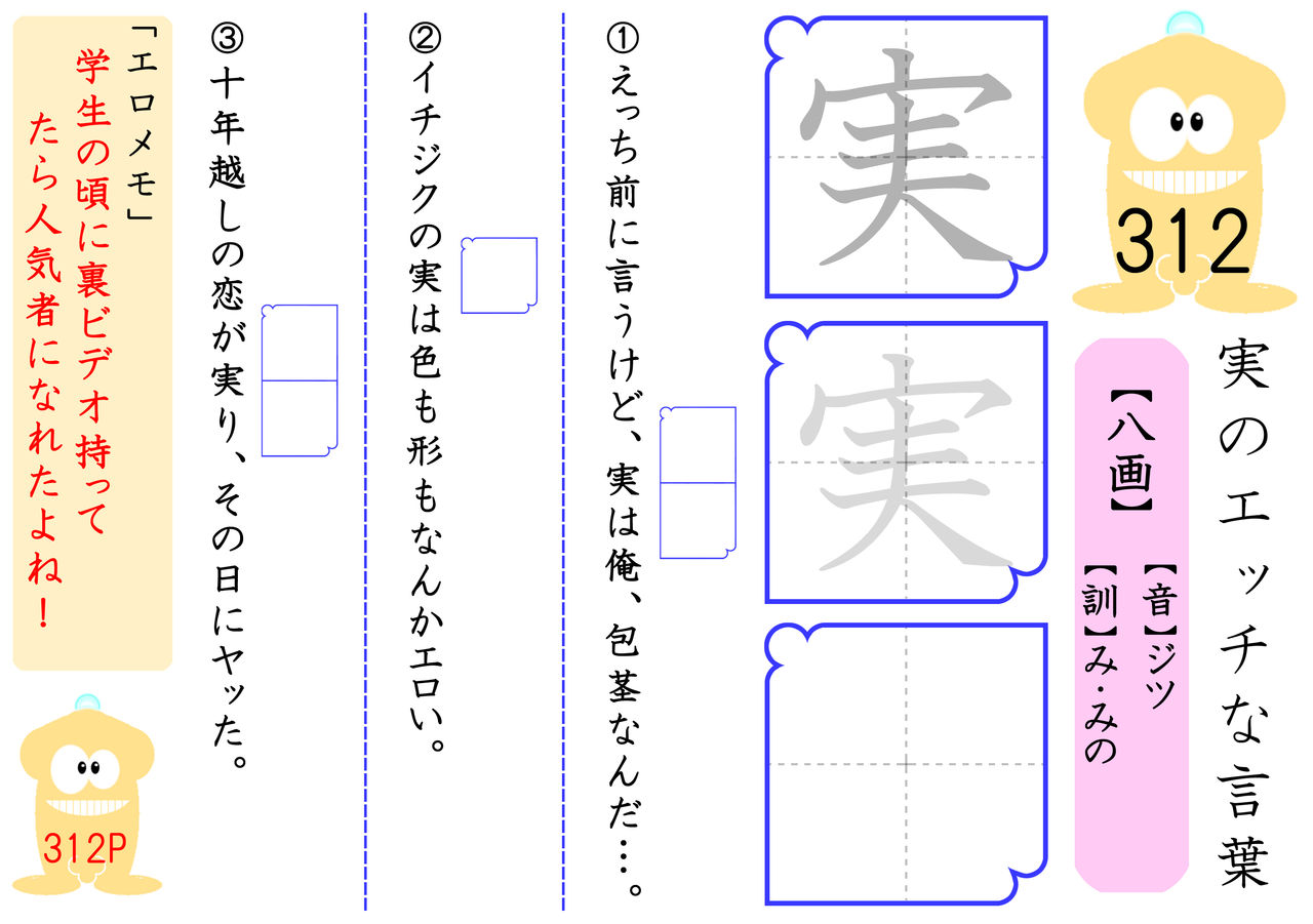 1_h_ichi