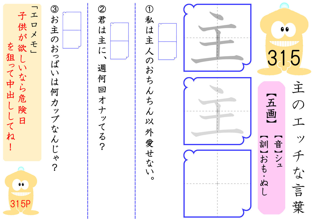 1_h_ichi