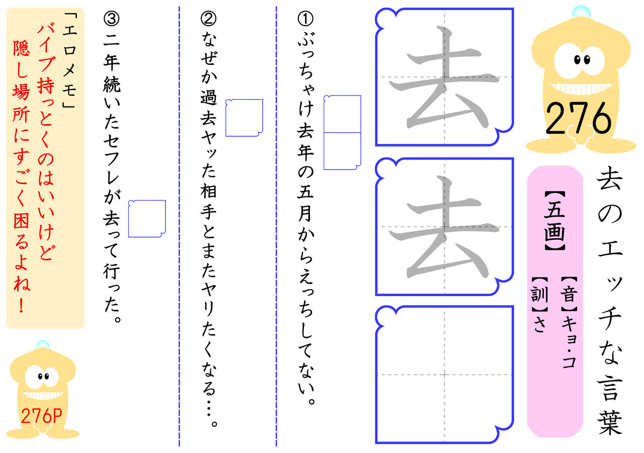 1_h_ichi