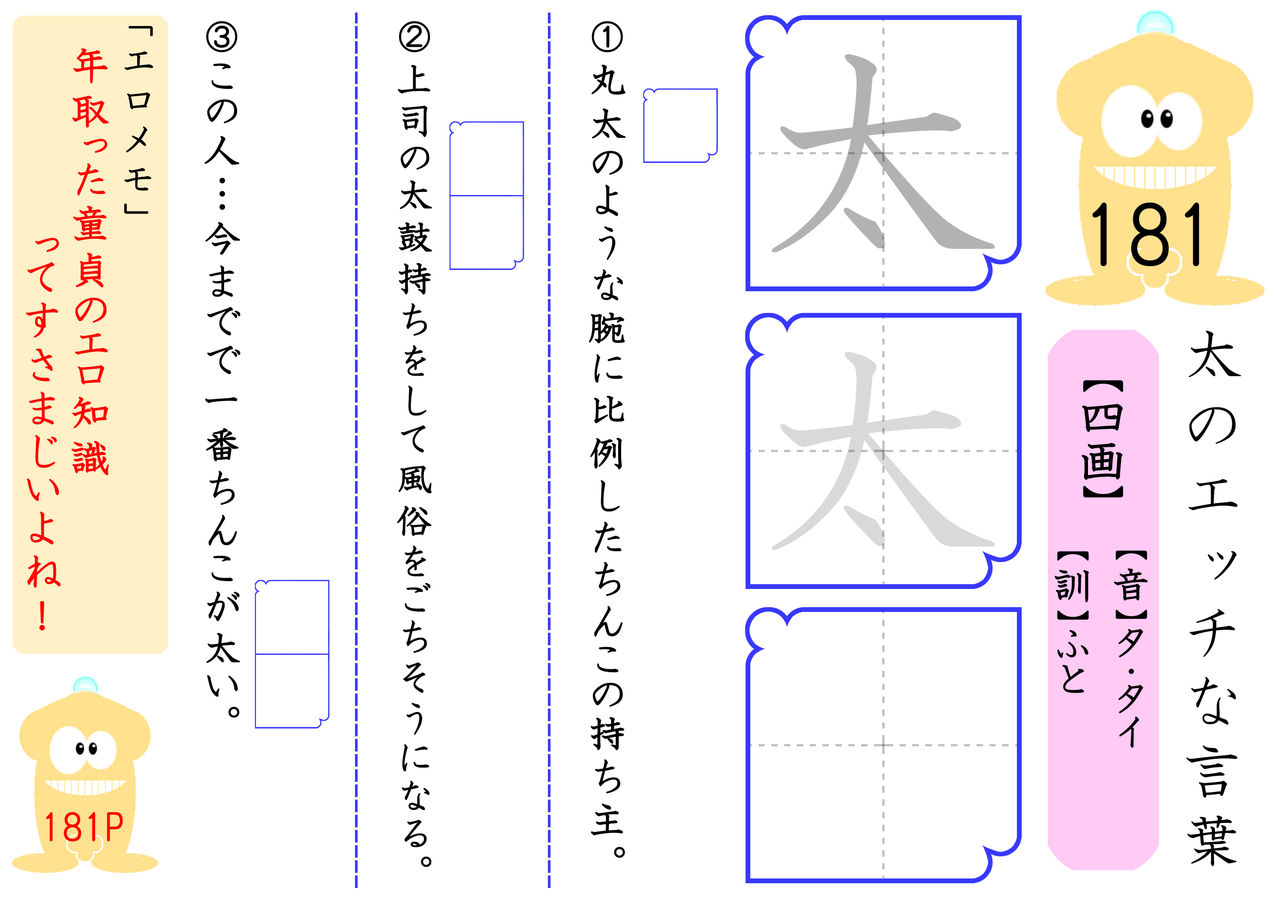 1_h_ichi
