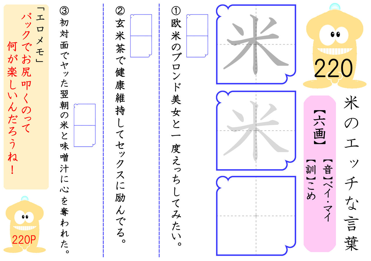 1_h_ichi