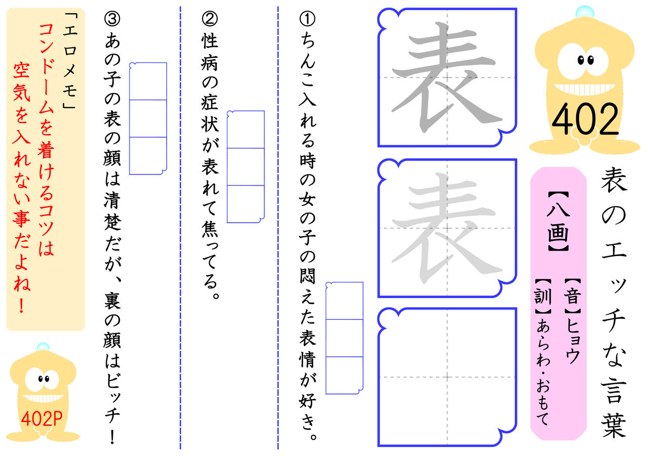 1_h_ichi
