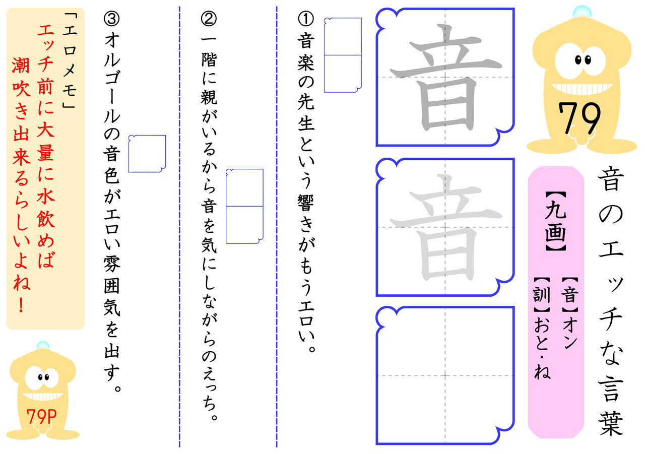 1_h_ichi